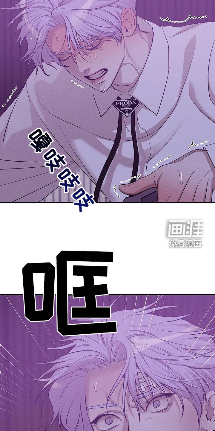 第159章：【第三季】搏斗