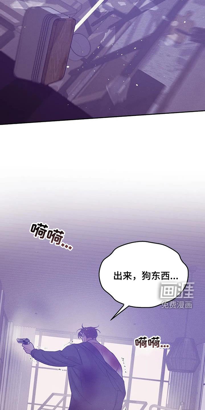 第159章：【第三季】搏斗