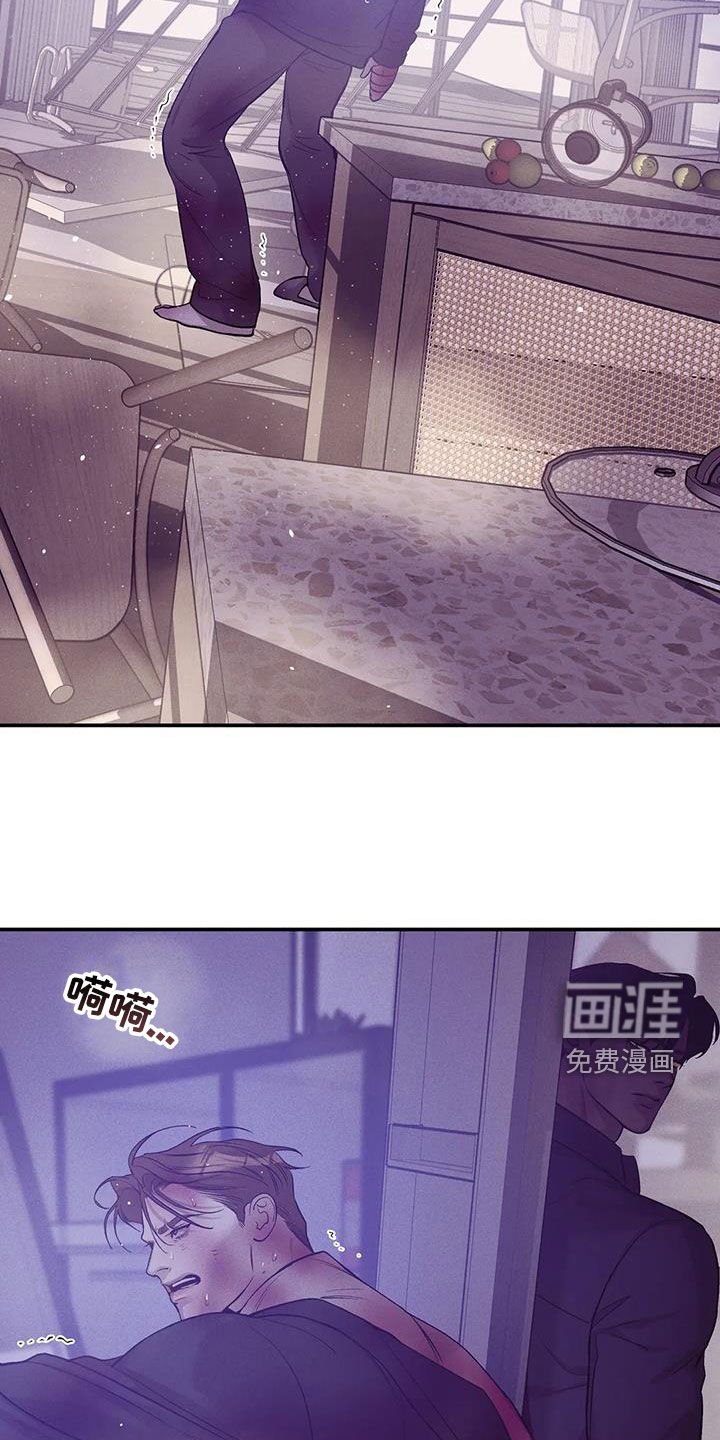 第159章：【第三季】搏斗