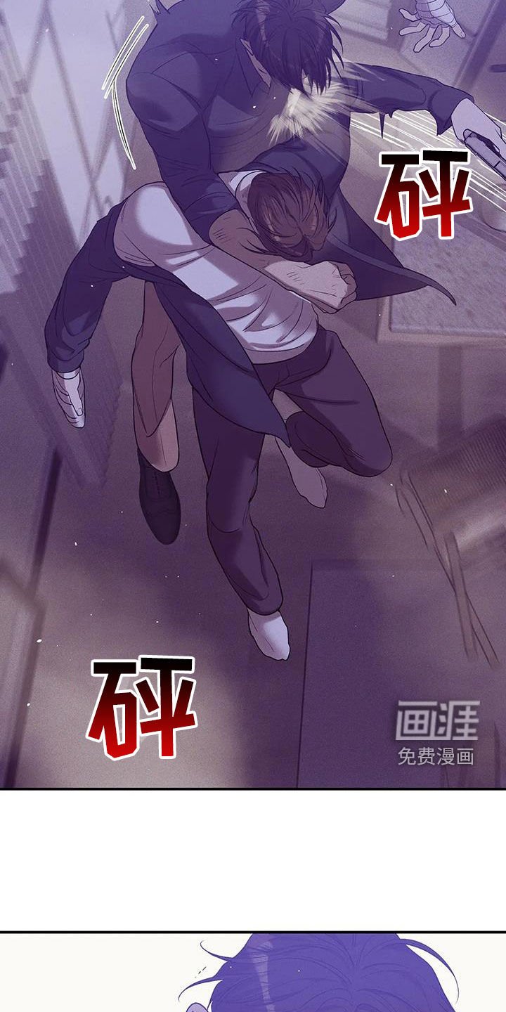 第159章：【第三季】搏斗