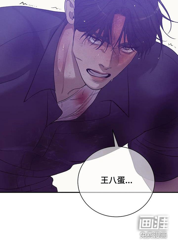 第159章：【第三季】搏斗
