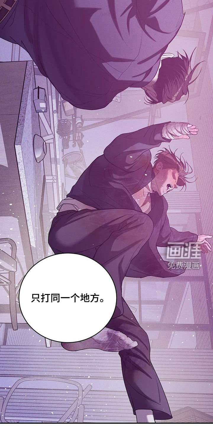 第160章：【第三季】我给你机会