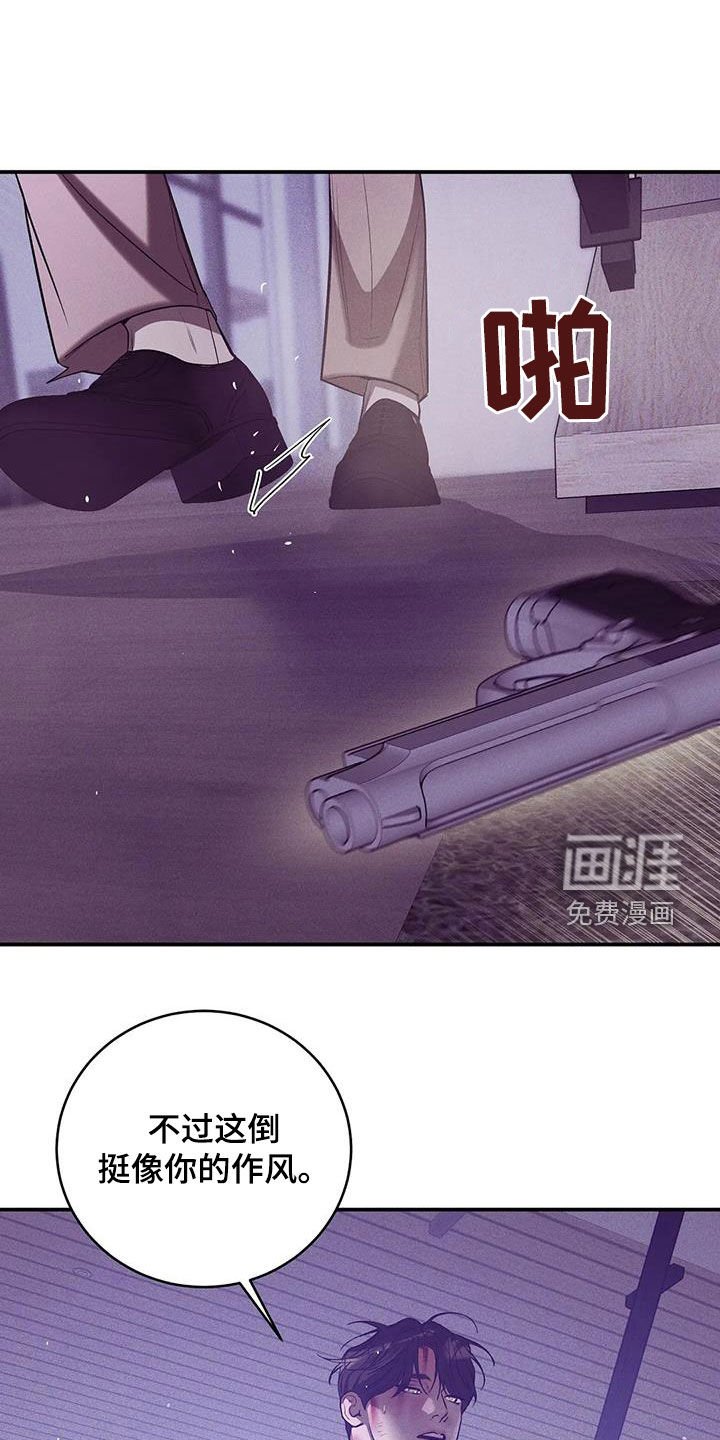 第160章：【第三季】我给你机会