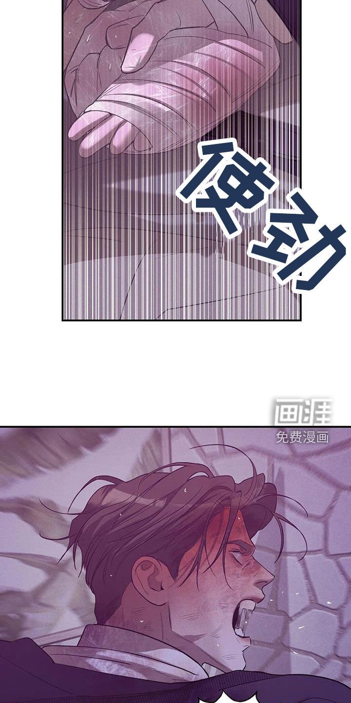 第160章：【第三季】我给你机会