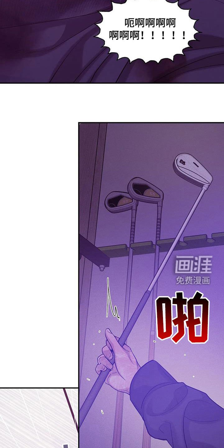 第160章：【第三季】我给你机会