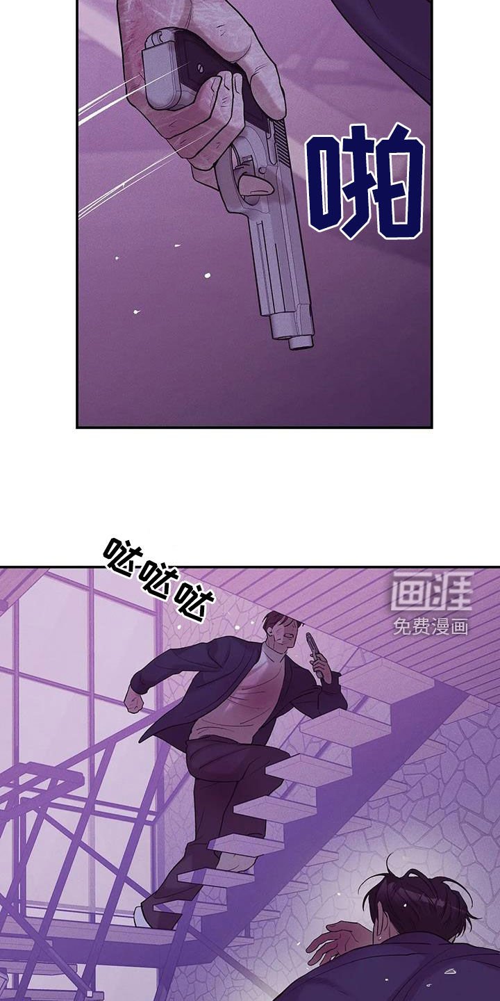 第160章：【第三季】我给你机会