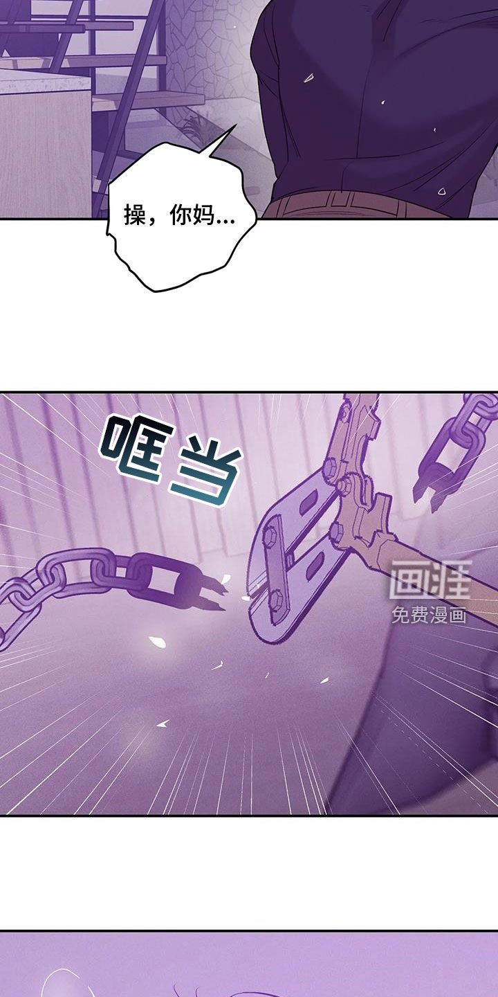 第160章：【第三季】我给你机会