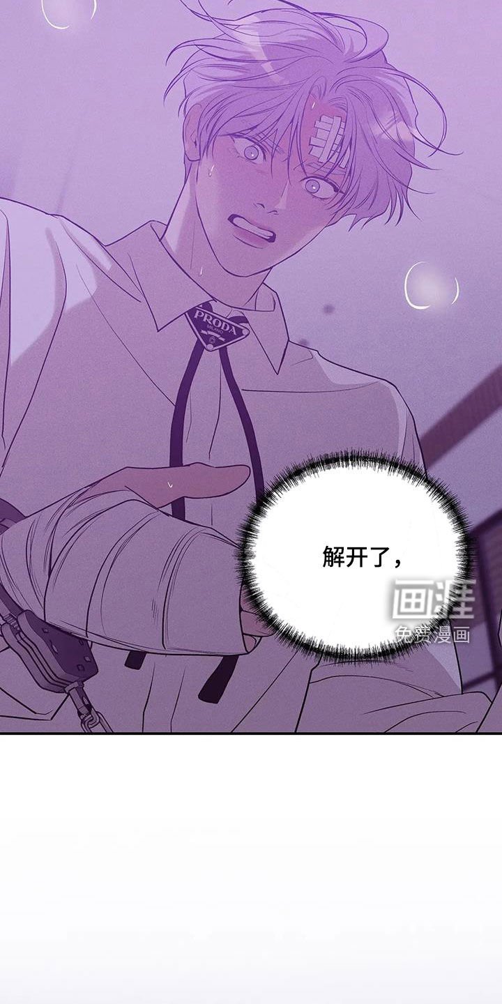 第160章：【第三季】我给你机会