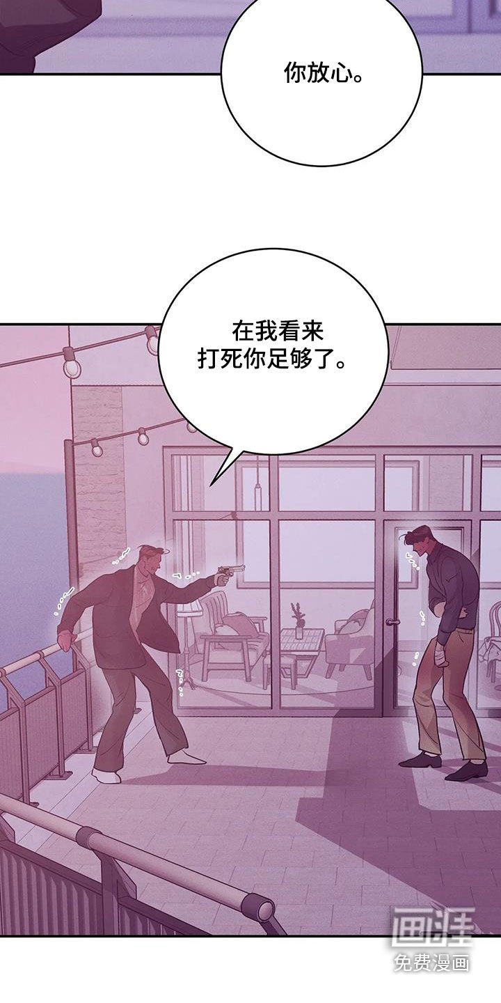 第160章：【第三季】我给你机会