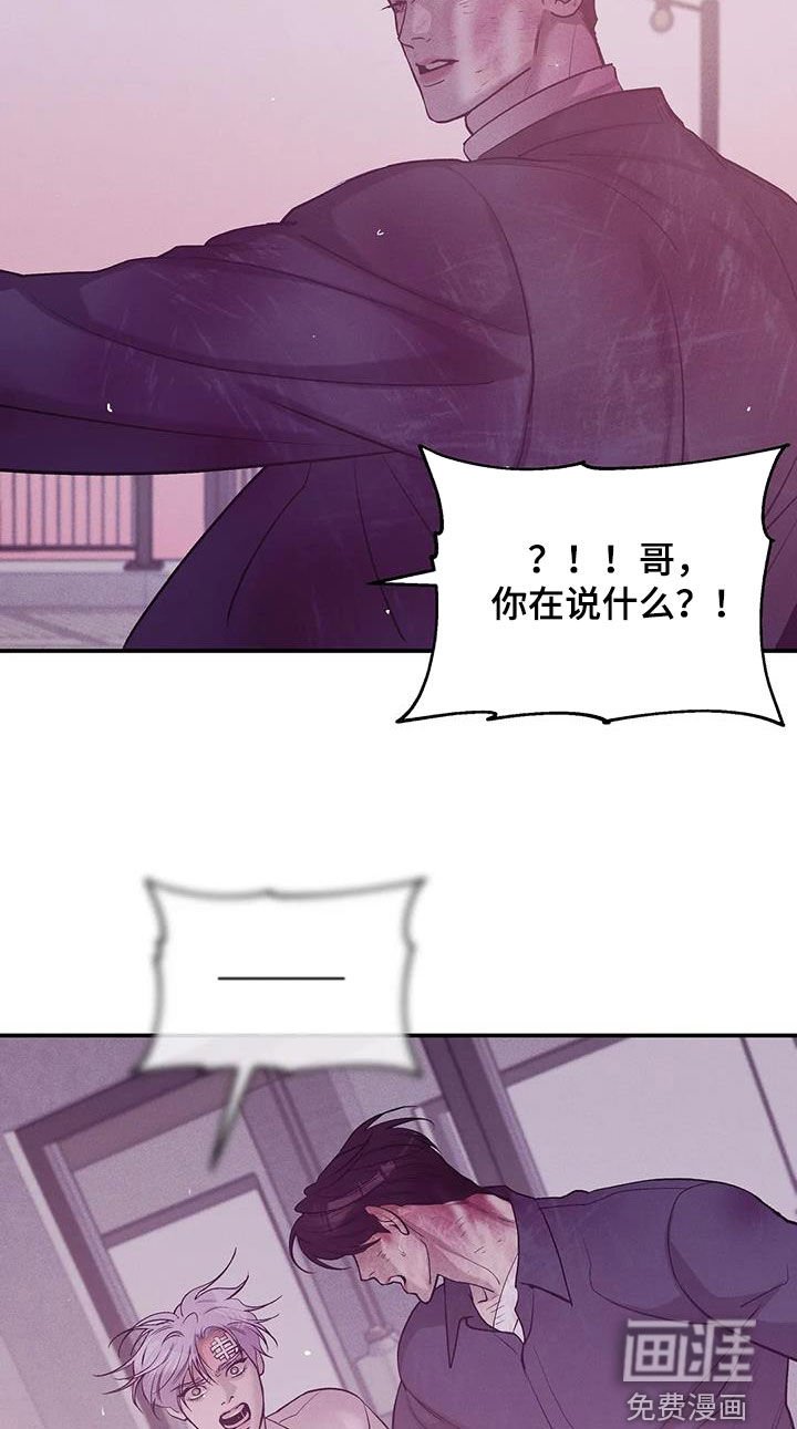 第160章：【第三季】我给你机会