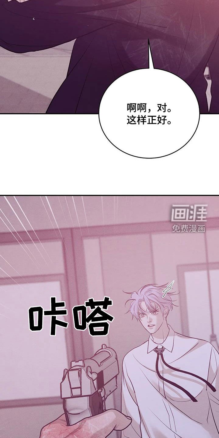 第160章：【第三季】我给你机会
