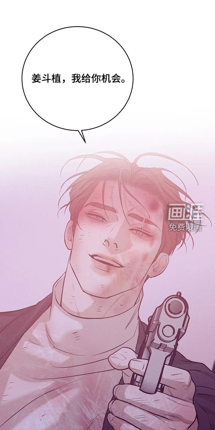 第160章：【第三季】我给你机会