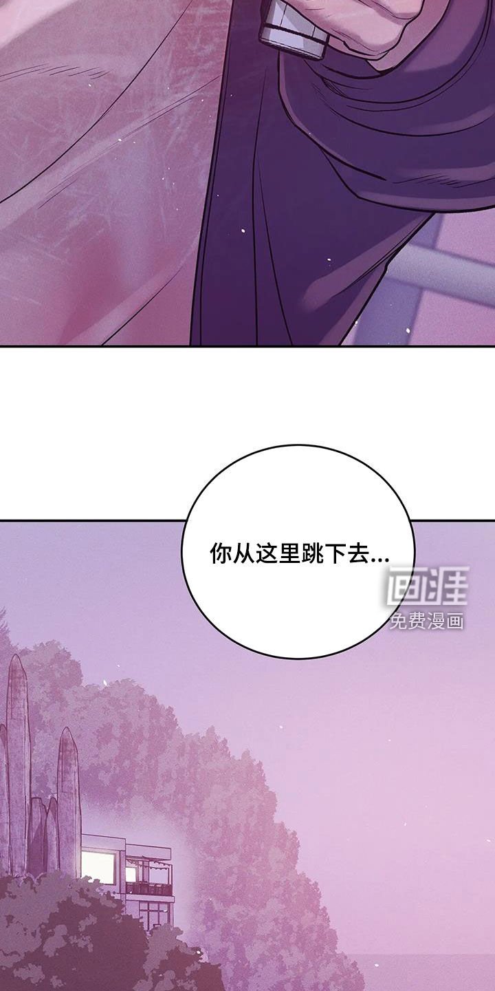 第161章：【第三季】逼迫