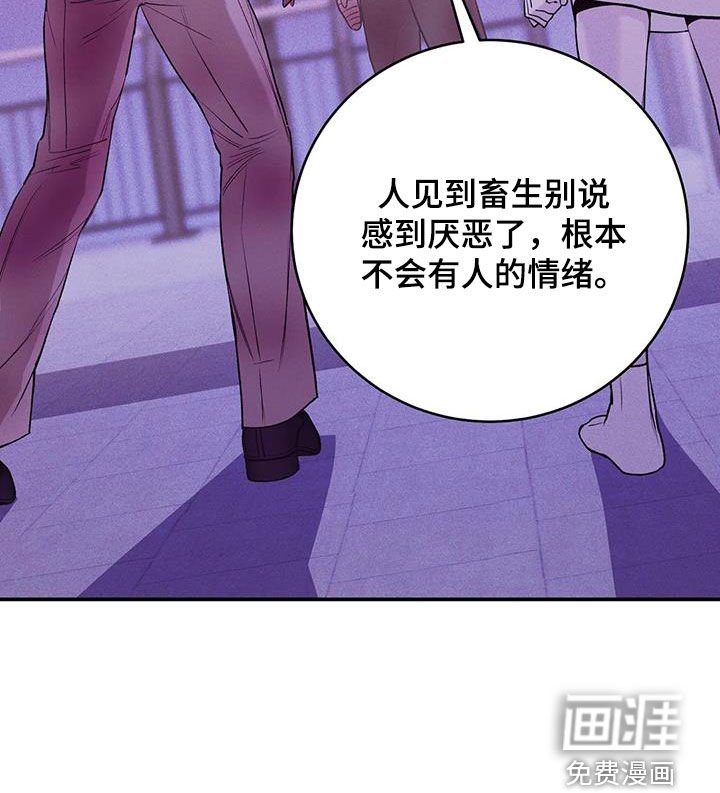 第161章：【第三季】逼迫