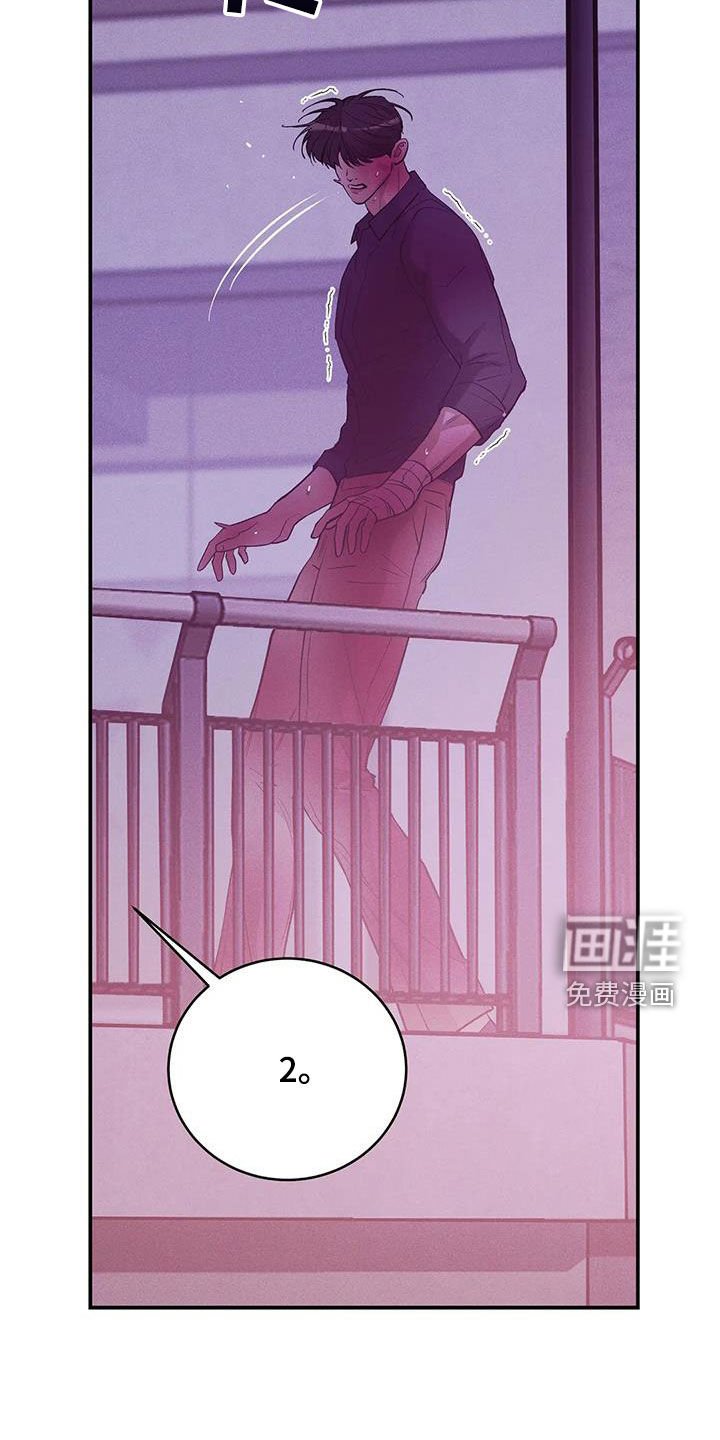 第161章：【第三季】逼迫
