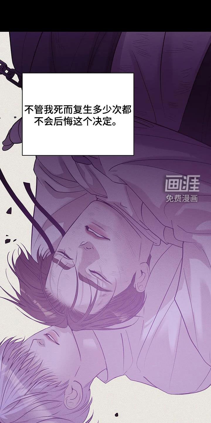 第162章：【第三季】再无奢求
