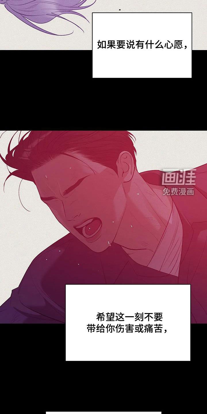 第162章：【第三季】再无奢求
