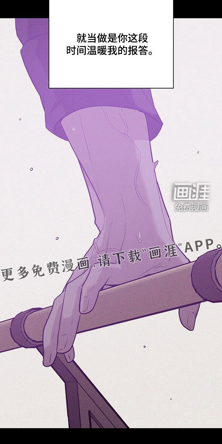 第162章：【第三季】再无奢求