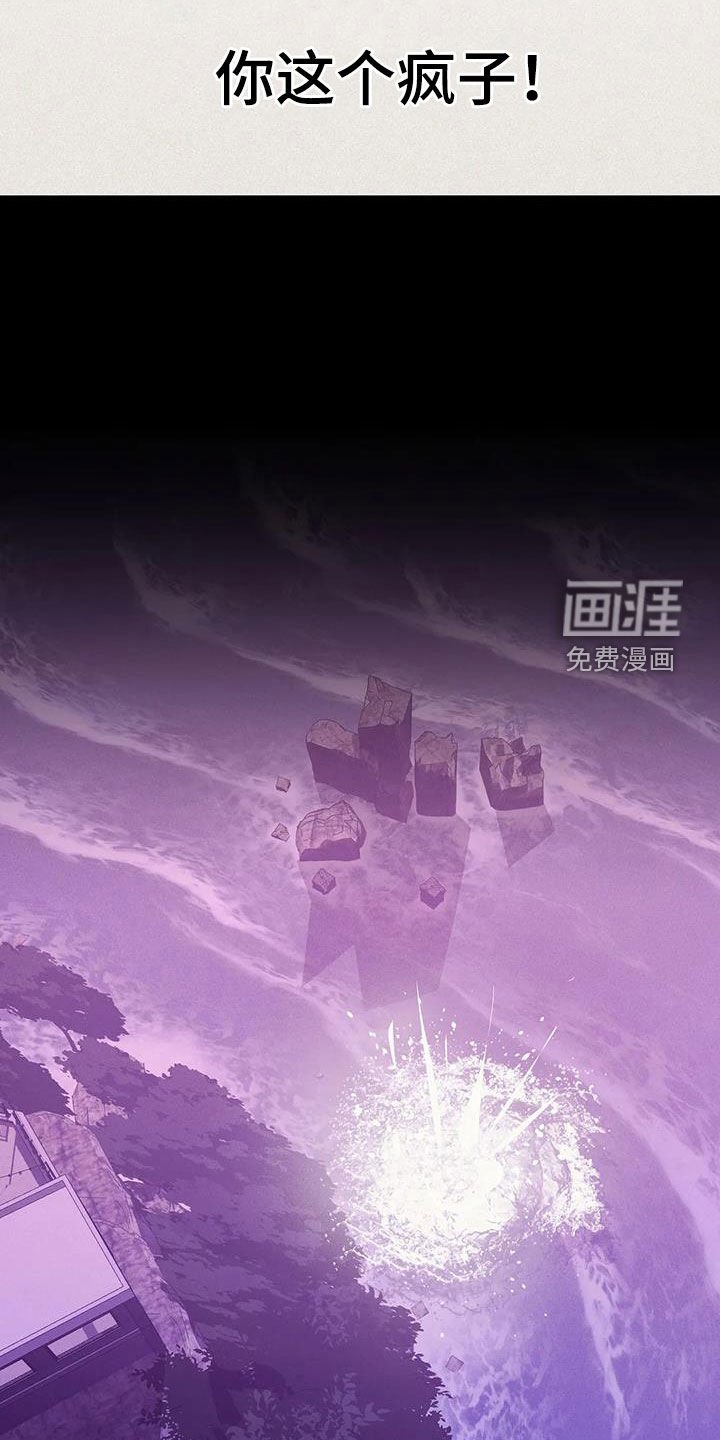 第162章：【第三季】再无奢求