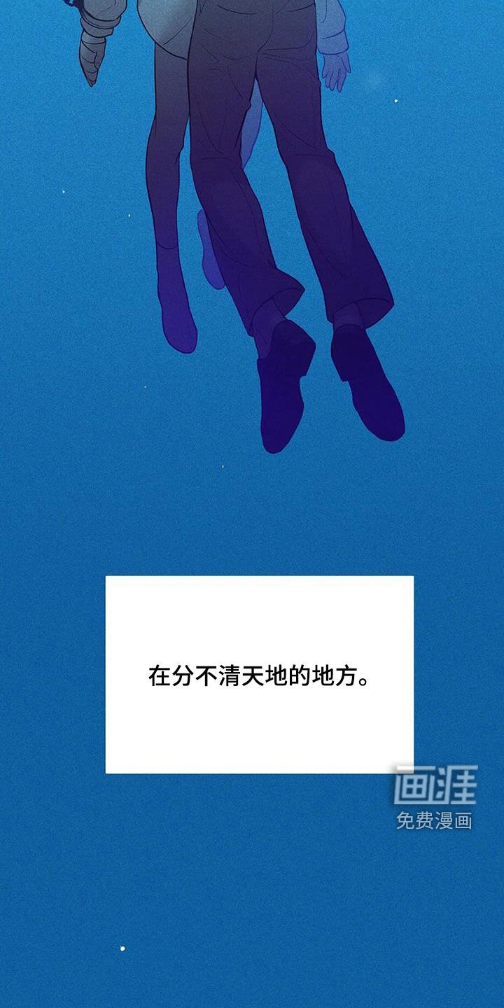 第162章：【第三季】再无奢求