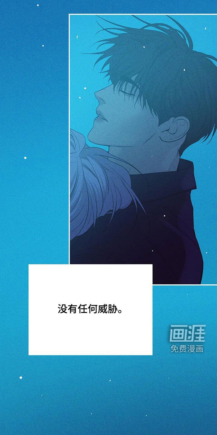 第162章：【第三季】再无奢求
