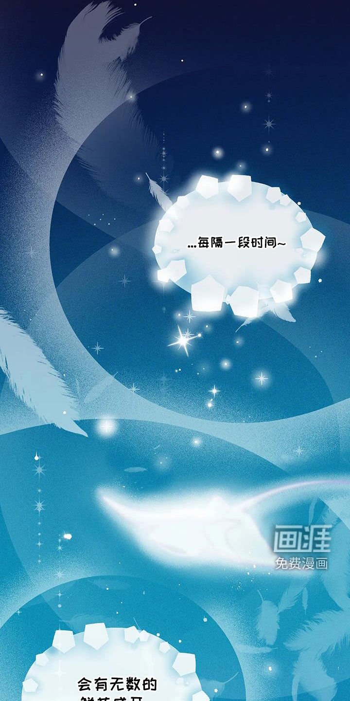 第162章：【第三季】再无奢求