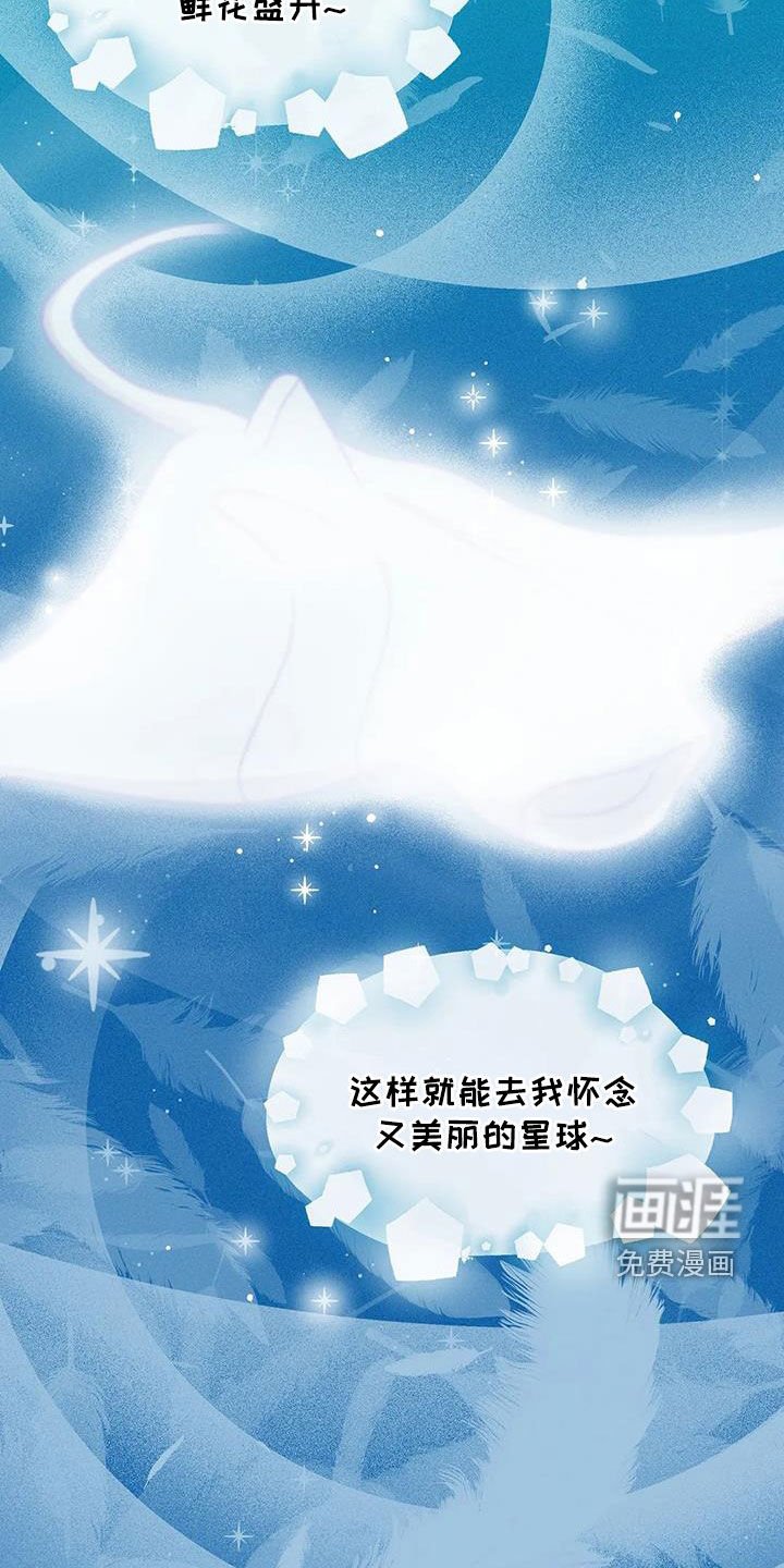 第162章：【第三季】再无奢求