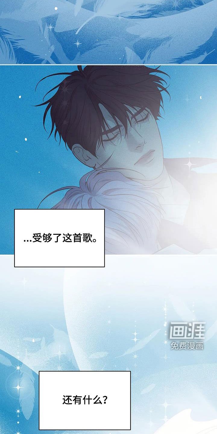 第162章：【第三季】再无奢求