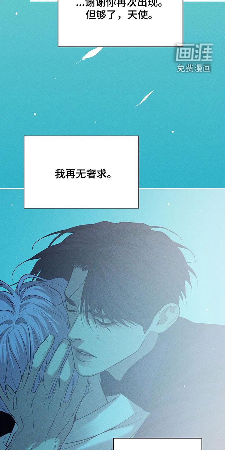 第162章：【第三季】再无奢求
