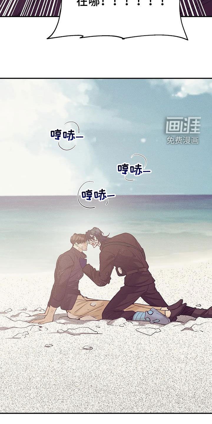 第163章：【第三季】失忆