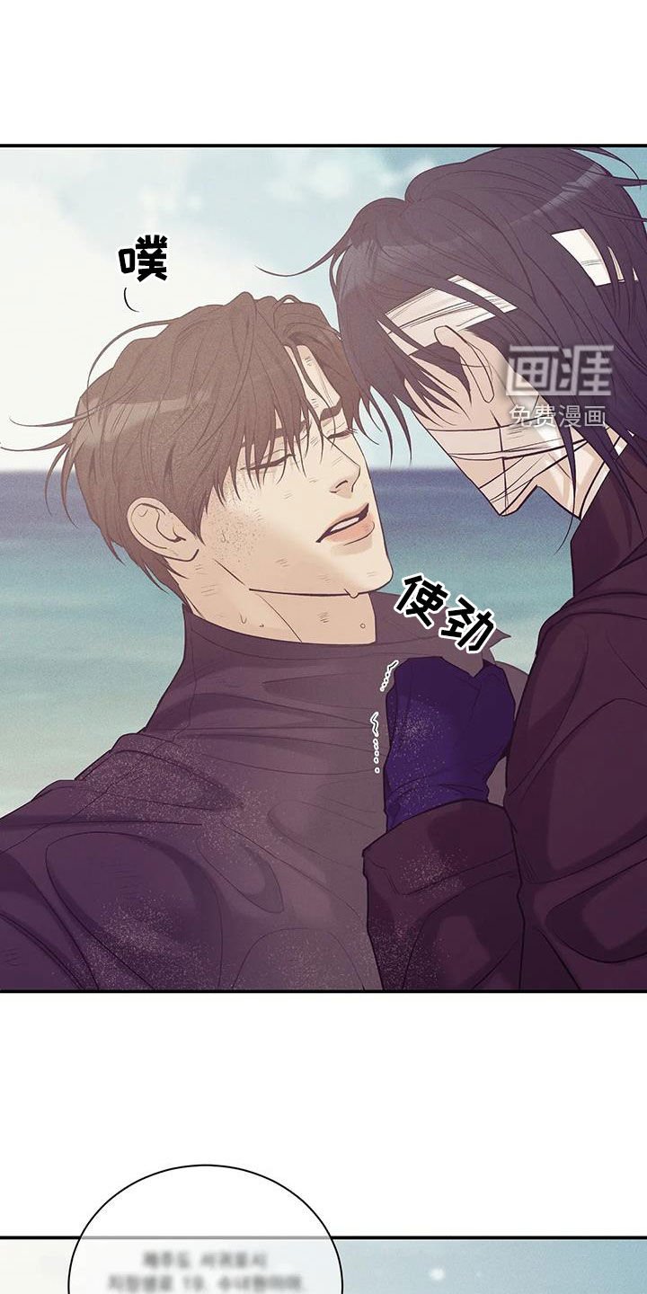第163章：【第三季】失忆