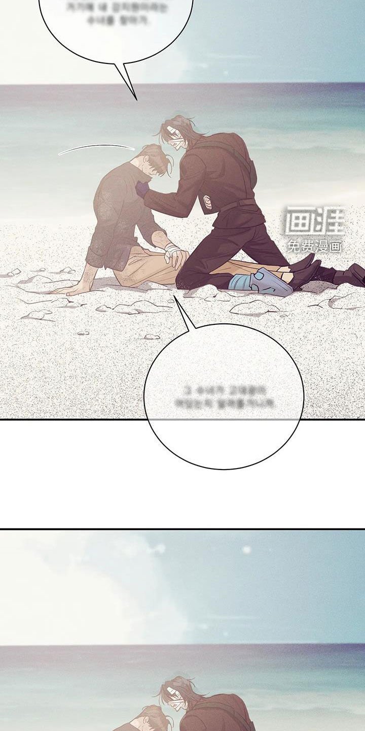 第163章：【第三季】失忆