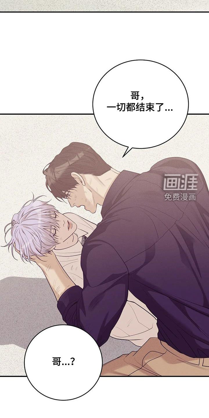 第163章：【第三季】失忆