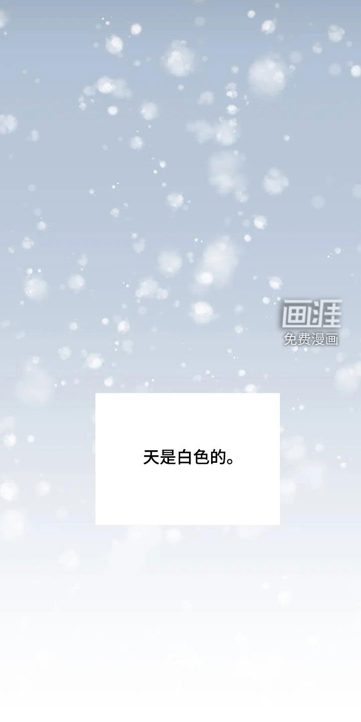 第163章：【第三季】失忆