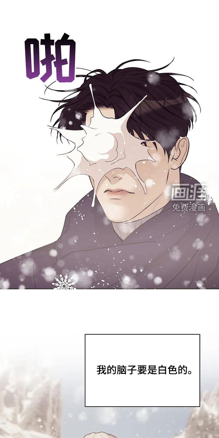第163章：【第三季】失忆