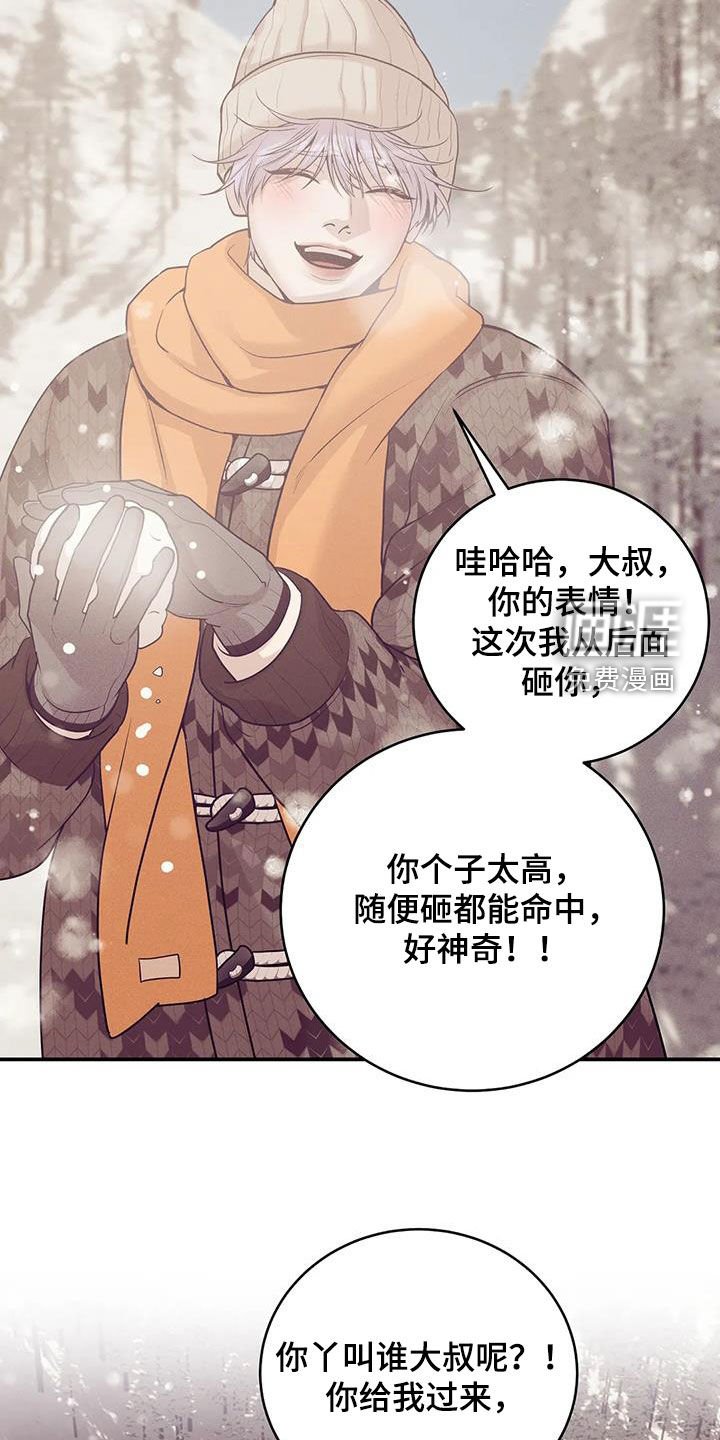 第163章：【第三季】失忆