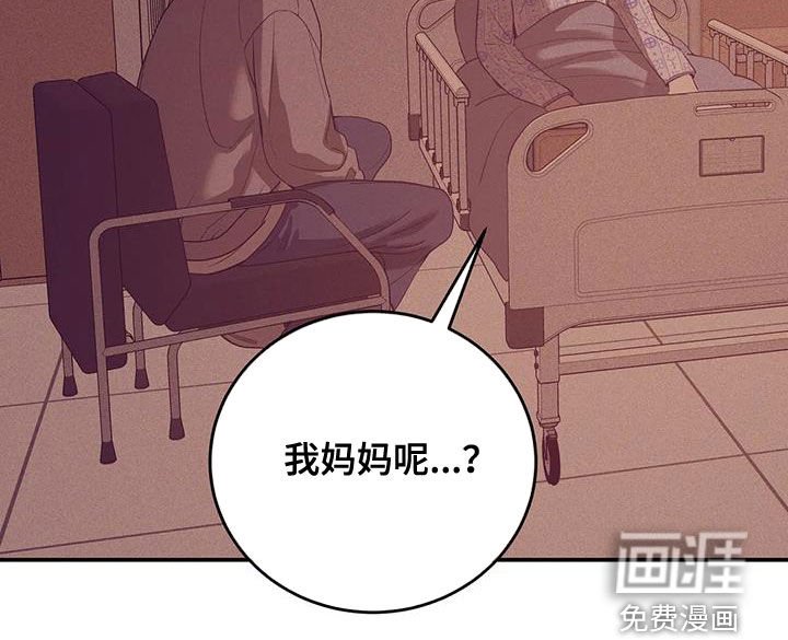 第163章：【第三季】失忆