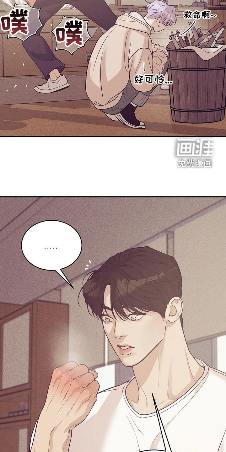 第164章：【第三季】温馨
