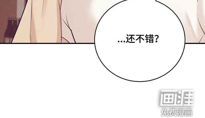第164章：【第三季】温馨