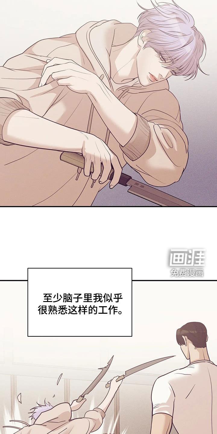 第164章：【第三季】温馨