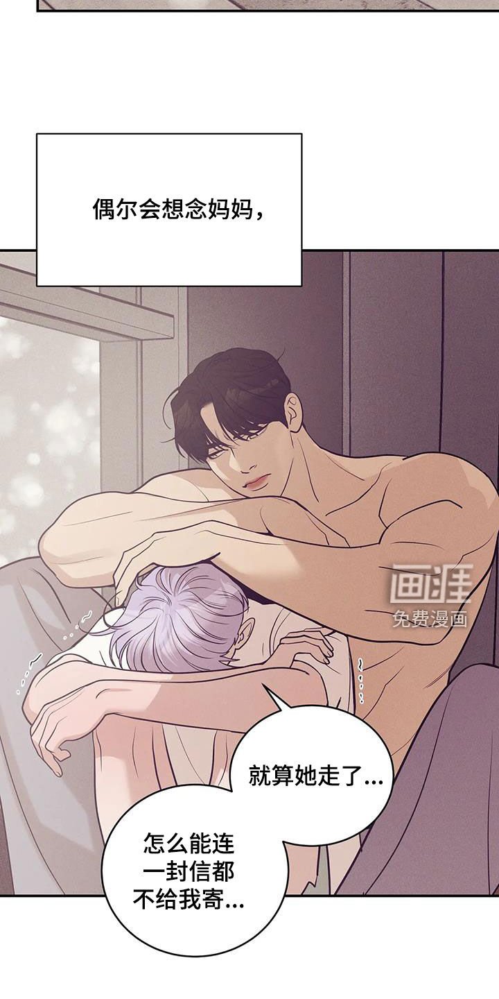 第164章：【第三季】温馨