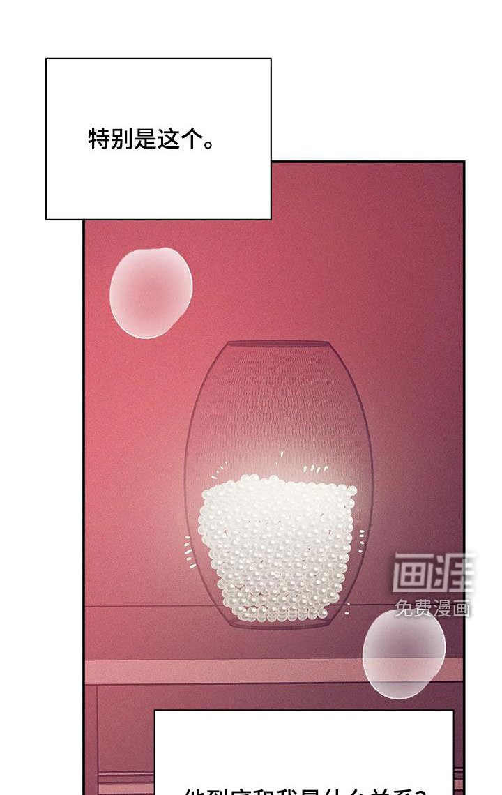 第164章：【第三季】温馨
