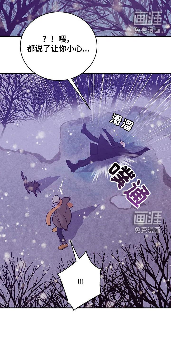 第165章：【第三季完结】毫不犹豫