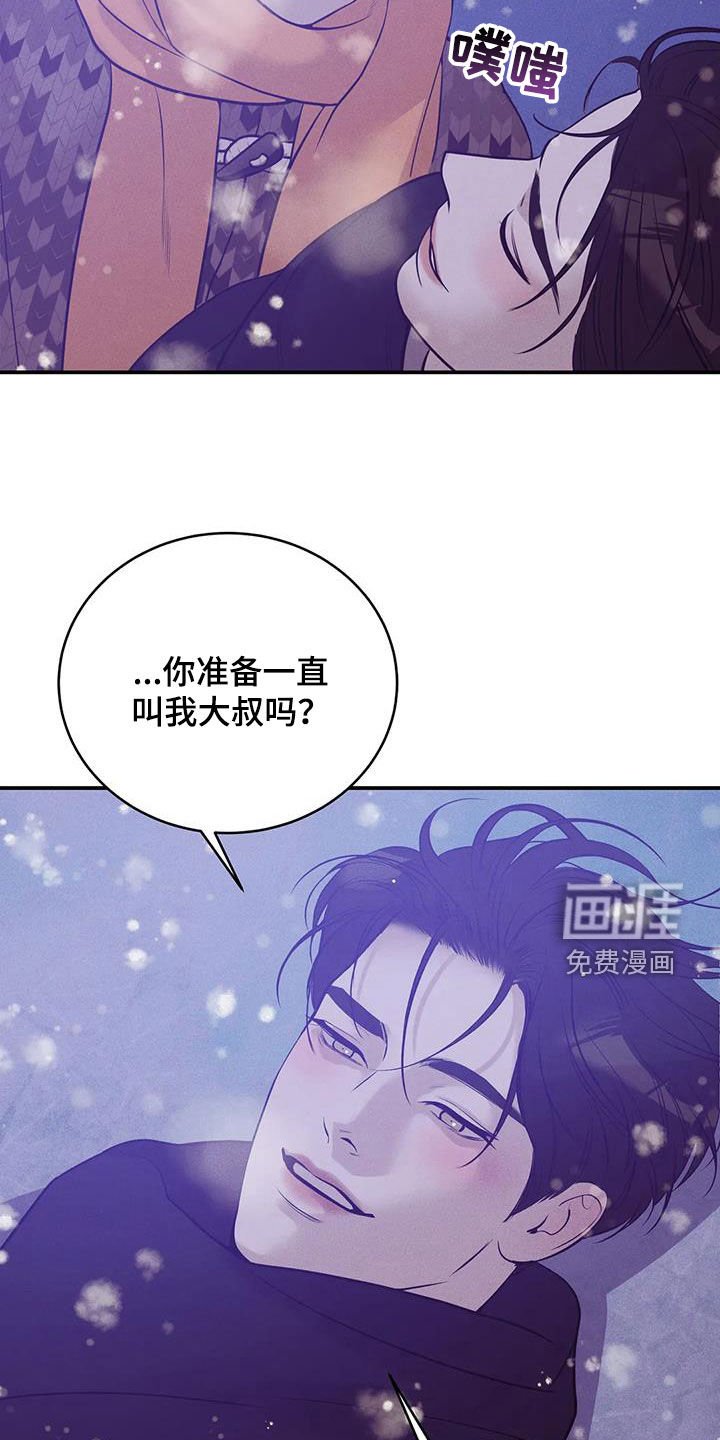 第165章：【第三季完结】毫不犹豫