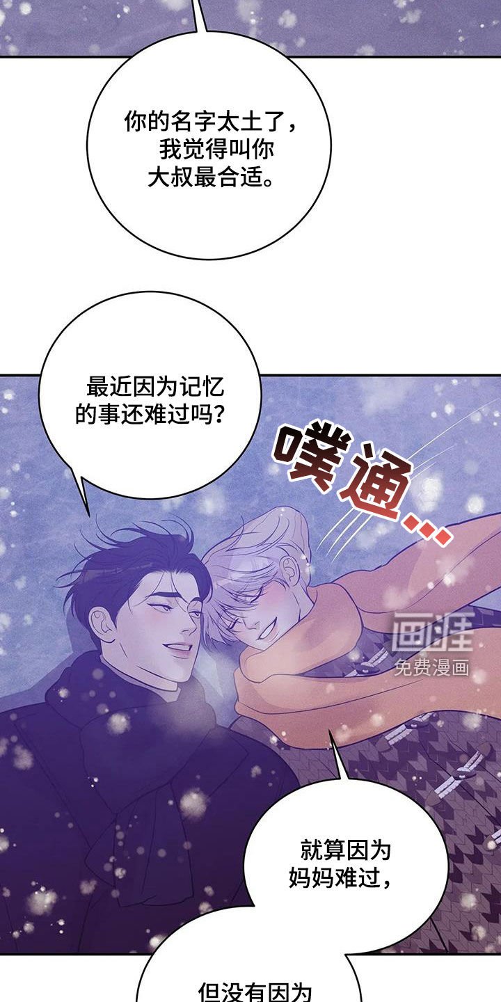 第165章：【第三季完结】毫不犹豫