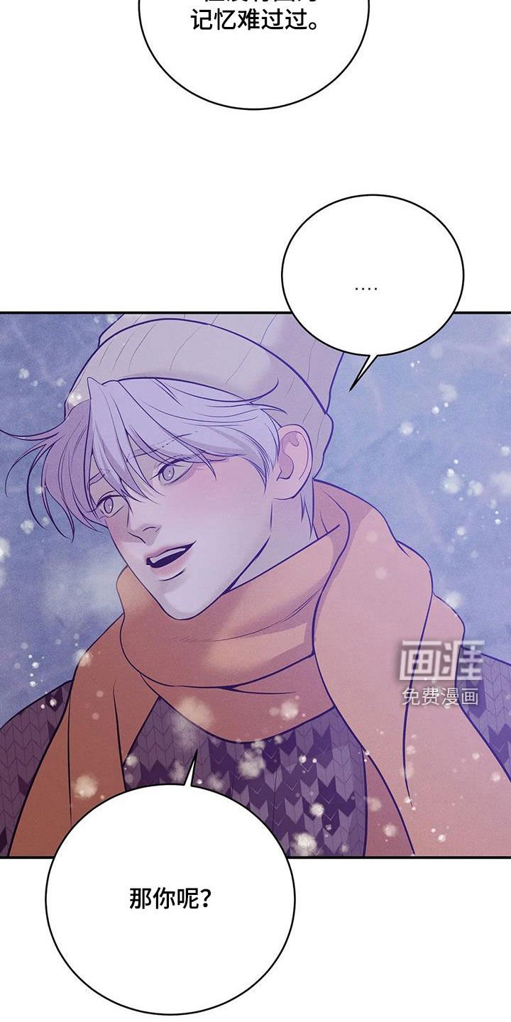 第165章：【第三季完结】毫不犹豫