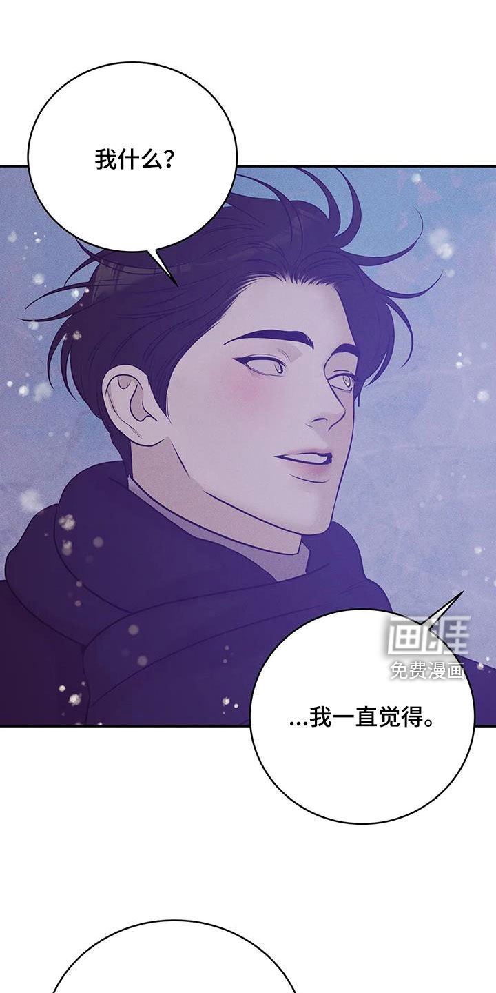 第165章：【第三季完结】毫不犹豫