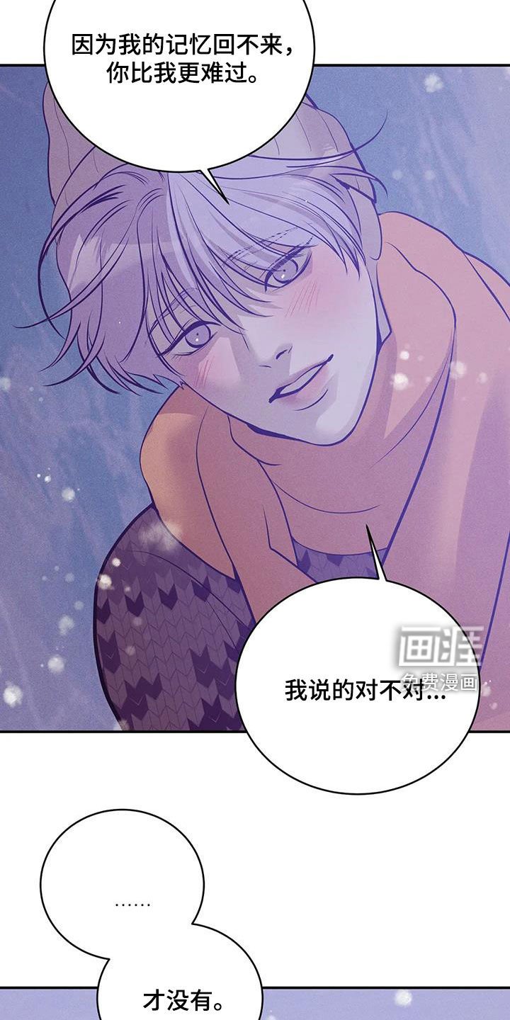 第165章：【第三季完结】毫不犹豫