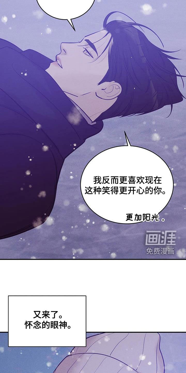 第165章：【第三季完结】毫不犹豫