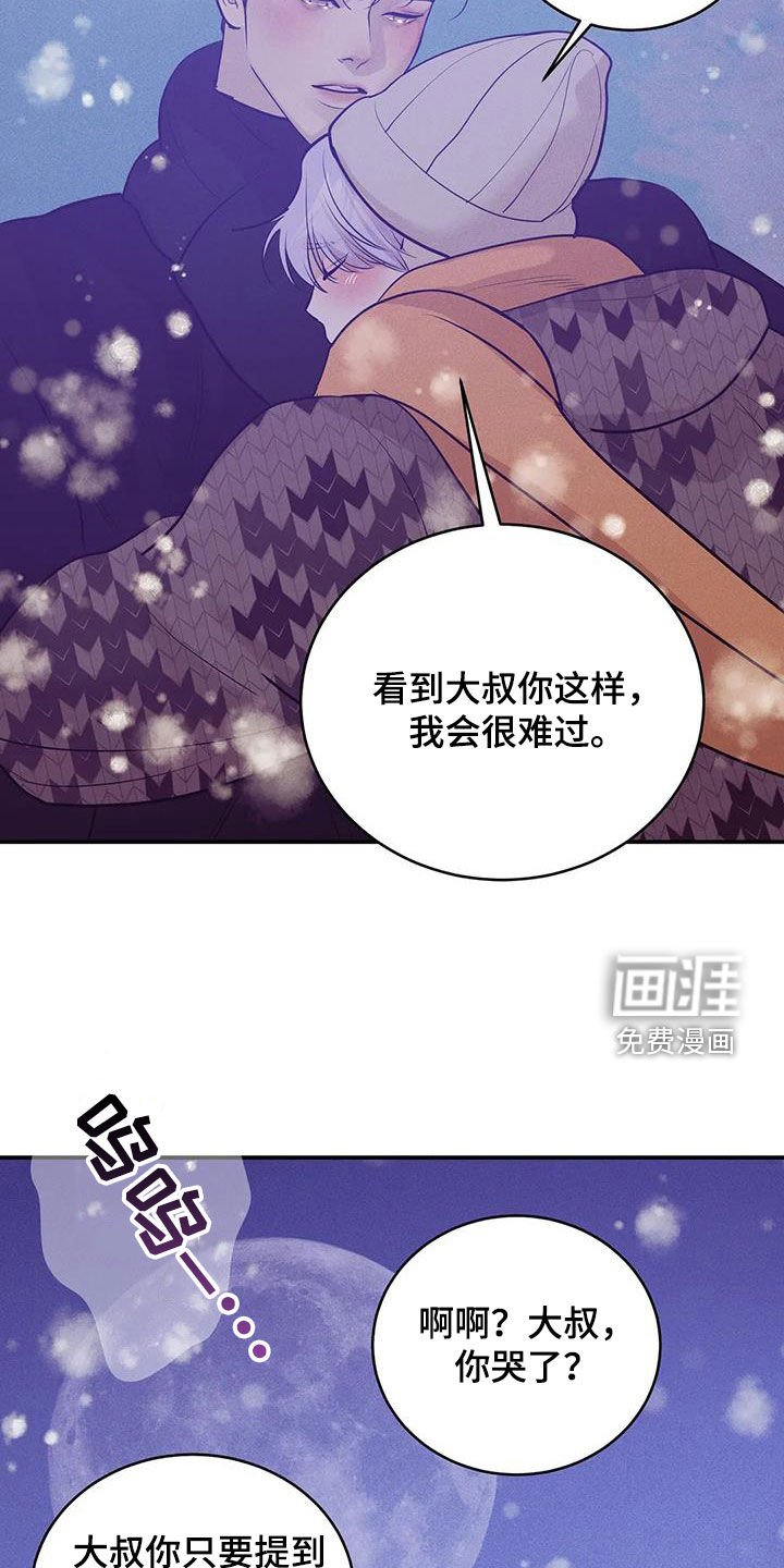 第165章：【第三季完结】毫不犹豫